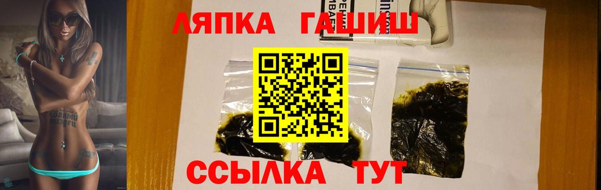ГАШ индика сатива Мценск