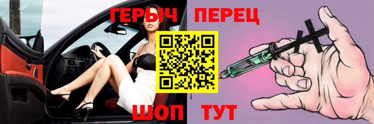 Мценск  ГЕРОИН афганец  Вход с VPN 