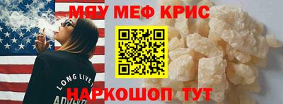 mdma Донецк