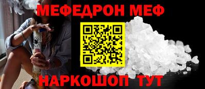 мескалин Дубна