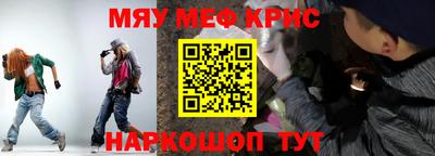 мескалин Дубна