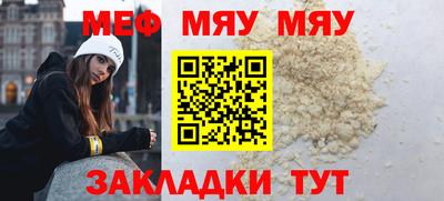 мескалин Дубна