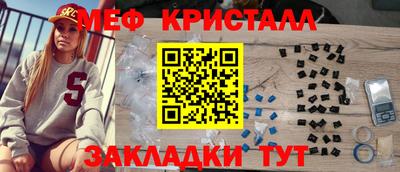 mdma Донецк