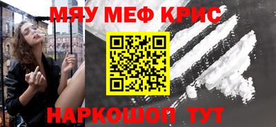 мескалин Дубна