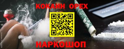 марихуана Донской