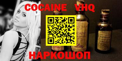 марихуана Донской