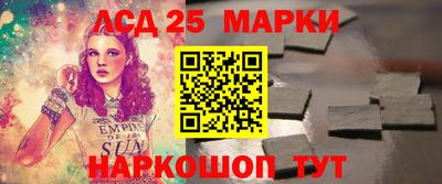 мескалин Дубна
