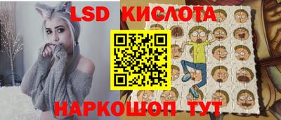 мескалин Дубна