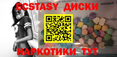 мескалин Дубна
