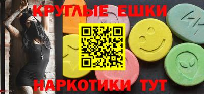 мескалин Дубна