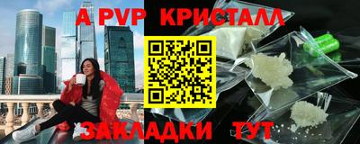 mdma Донецк
