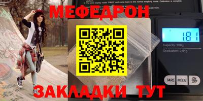 мескалин Дубна