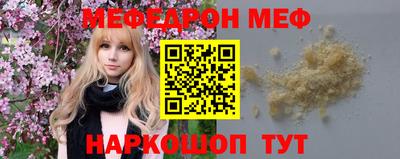 mdma Донецк