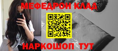 mdma Донецк