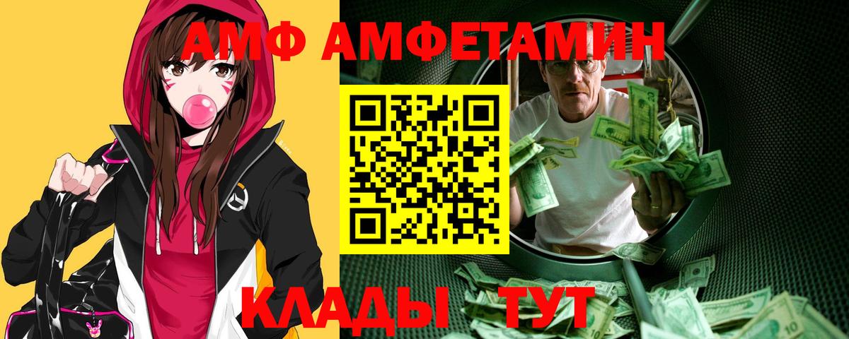 Первитин пудра Мценск