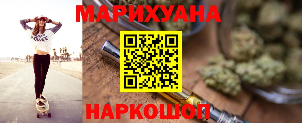 Каннабис ГИДРОПОН  Бошки Шишки OG Kush  Мценск  Вход с VPN 