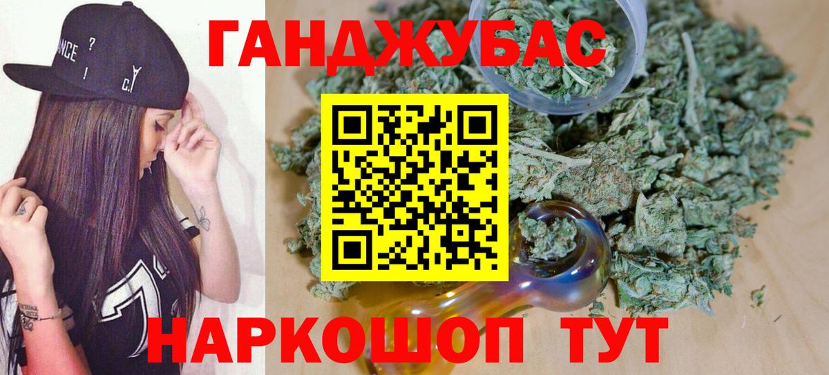 Бошки Шишки тримм Мценск